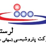 پتروشیمی لرستان