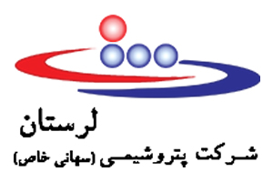 پتروشیمی لرستان